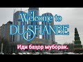 Навруз в Душанбе /Welcome to Tajikistan Dushanbe/  Навруз дар Душанбе - 2022.