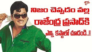 Rajendra Prasad Back To Back Comedy Scenes | TeluguOne Comedy