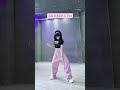 GO HARD - TWICE | Dance Tutorial (Slowed & Mirrored)