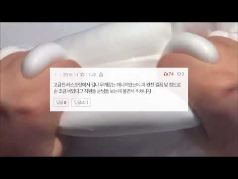 생리할 때 충동적으로 저지른 일 _ 시리즈 액괴 네이트판 썰 시리즈 액괴 소규모 시리즈 액괴 소시액 대규모 시리즈 액괴 대시액 공론화 시액 액시 웃긴 썰 모음 웃긴 짤 모음 시리즈