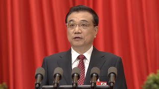 China Sets 2016 Economic Growth Target Below 7Pct
