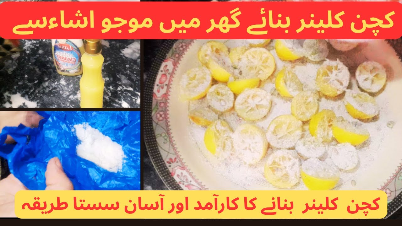 How To Clean Kitchen Greasy Tiles Floor Marble Shelve how