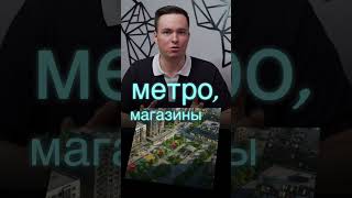 Рассрочка от застройщика: как платить 20 тысяч вместо 60 за аренду 🏠