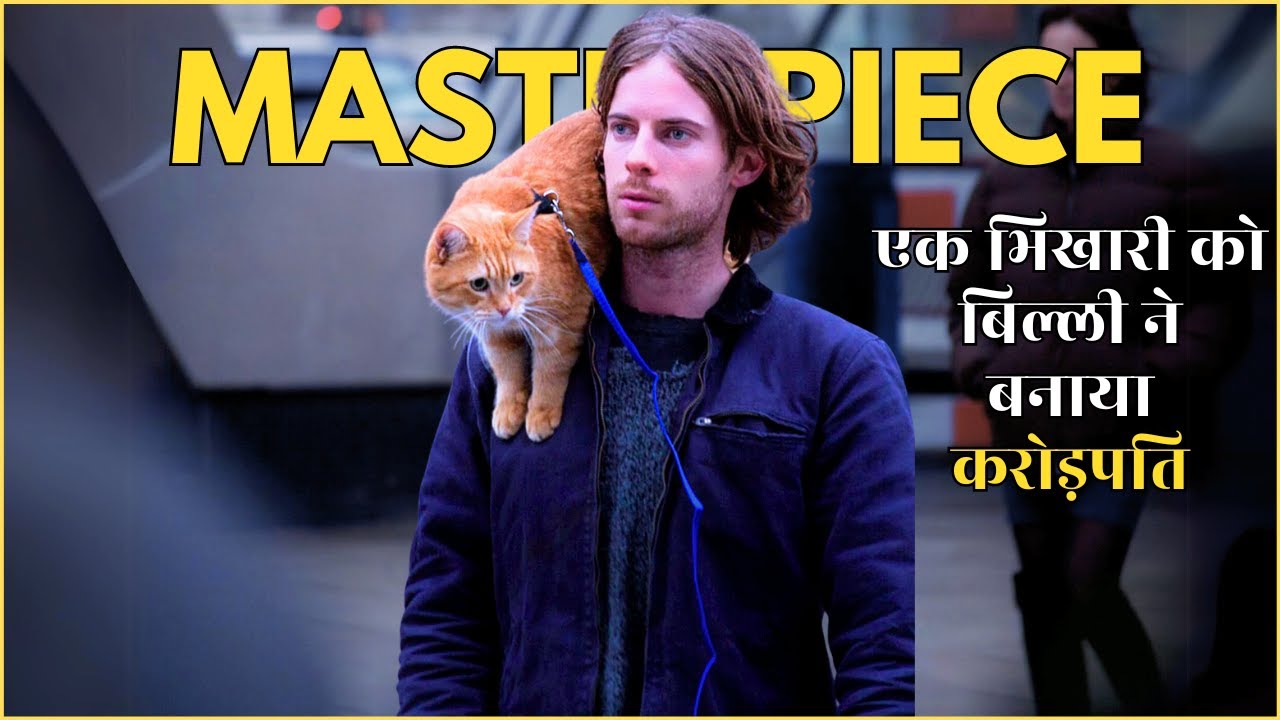 A True Story, Where A Homeless Man Picks Up A Fortune Cat And Goes On To The Top Of His Life 