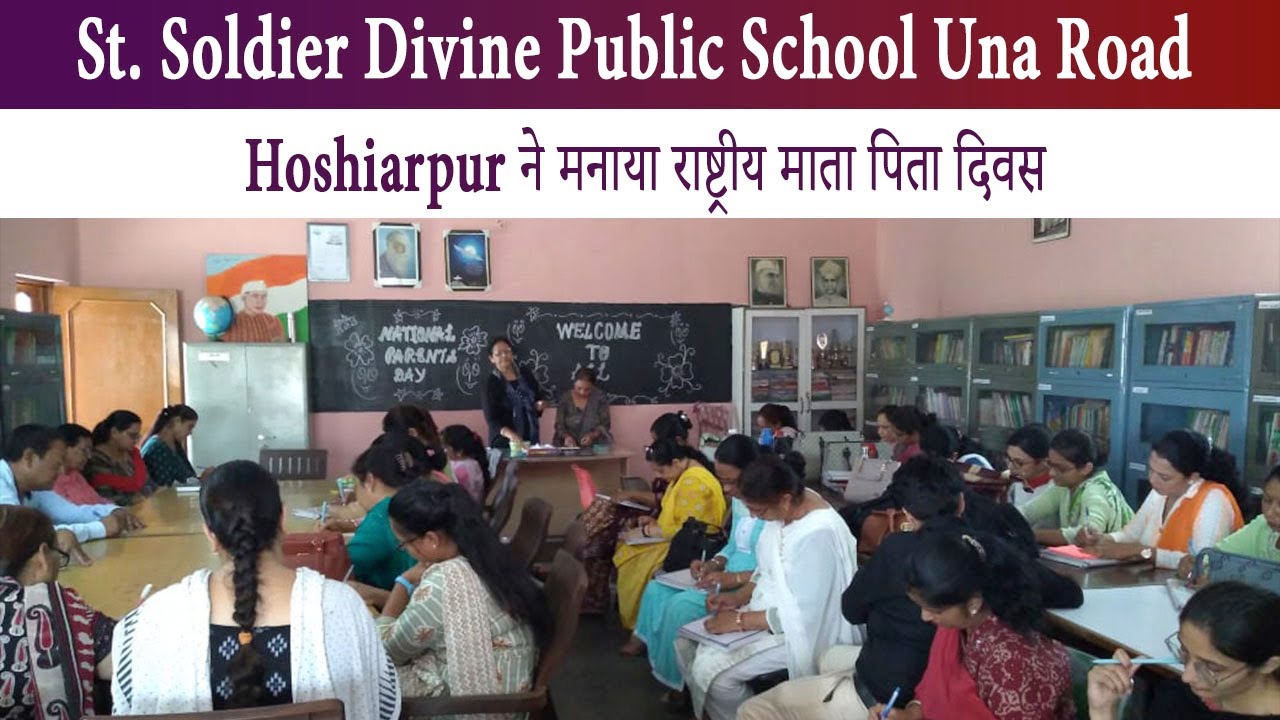 St. Soldier Divine Public School, Una Road Hoshiarpur ने मनाया राष्ट्रीय माता पिता दिवस