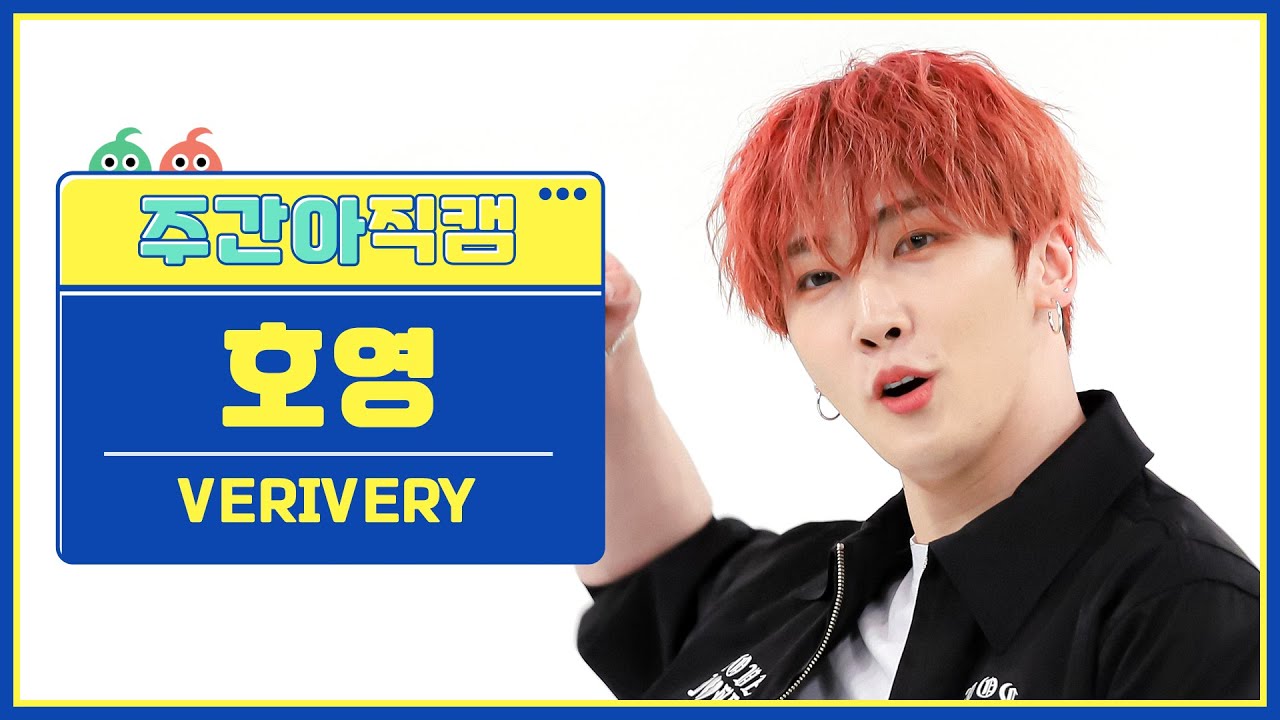 [주간아 직캠 4K] VERIVERY HOYOUNG - Tap Tap (베리베리 호영 - 탭 탭) l EP.589