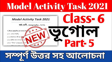 Model Activity Task Class 6 Geography (ভূগোল) Part 5 || class 6 geography model activity task 2021