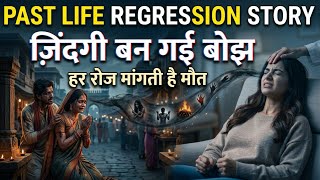 Past Life Regression Hindi | Getting closer to death every day | by Sarabjeet Singh #plr #mikaoen...