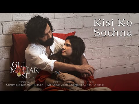 Kisi Ko Sochna | Schumaila Rehmat Hussain | Ali Abbas Zaidi | Sarmad Khoosat