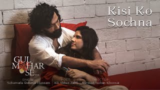 Kisi Ko Sochna | Schumaila Rehmat Hussain | Ali Abbas Zaidi | Sarmad Khoosat