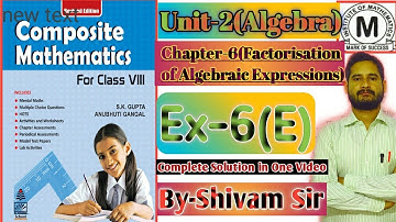 Class-8(Composite Mathematics) Ex6(E)Chapter-6(Factorisation of Algebraic Expressions) By-Shivam Sir
