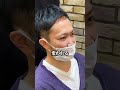 【30代M字ハゲ】昔は気にしたことがなかった