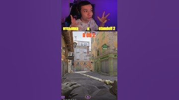 Отсылка к Standoff 2 в CS 2 #cs2 #кс2