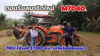 จับผิดรถ10ปี3700ชมรถแท้หรือรถย้อมมาดูกัน