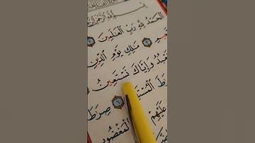 Sourate Al Fatiha facilement mot par mot _ surat Al Fatiha easily word by word سورة الفاتحة بسهولة