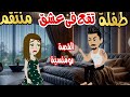 The Revenge Of The Knight Of Upper Egypt Is One Of The Most Wonderful And Beautiful Romantic Stor 