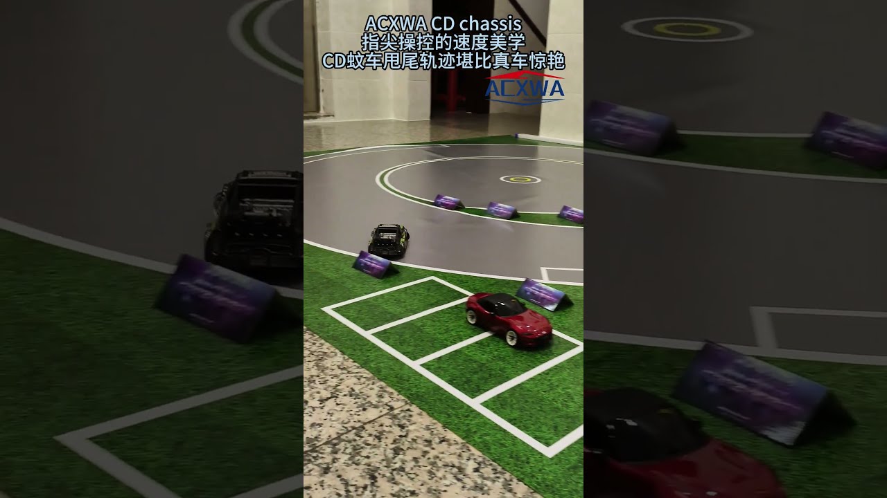 ACXWA CD chassis 指尖操控的速度美学,CD蚊车甩尾轨迹堪比真车