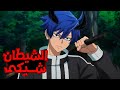 حكايه شيكى2 ملك الدم الشيطانى ملخص انمى TOUGEN ANKI حكايه شيكى2 ملك الدم الشيطانى ملخص انمى TOUGEN ANKI