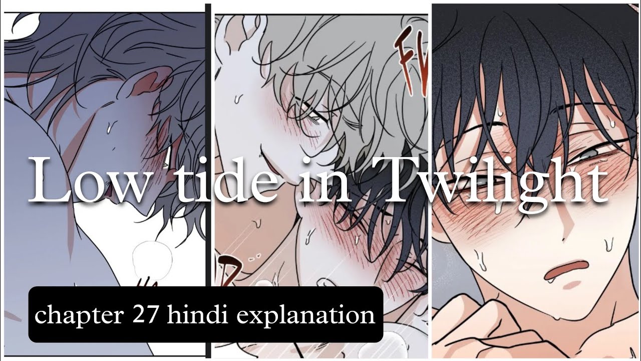 Low tide in Twilight chapter 27 hindi explanation ( re-uploaded)