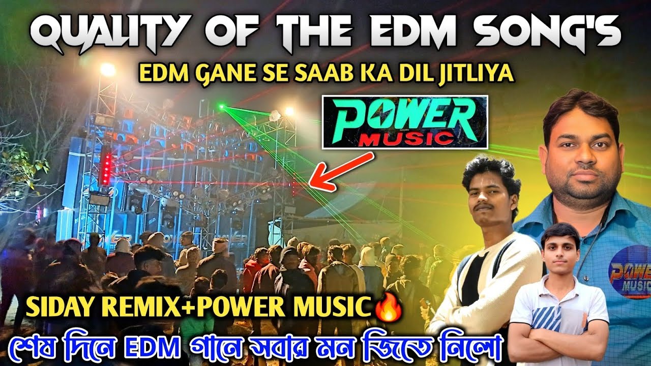 Power Music🔥 Edm Song Se Sab Ka Dil Jit liya😍কামারদা,নরশুলাচকে শেষ দিনে Edm গানে সবার মন জিতে নিলো👌
