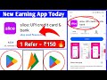 2026 New Earning App Today |( Slice App )| Best Earning App | Upi Earning App |New Earning App