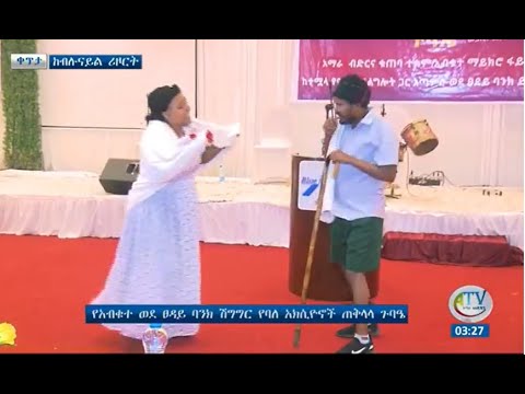 ቪዲዮ: ያልተከፈሉ ብድሮች ካሉ ወደ ውጭ ይወጣሉ?