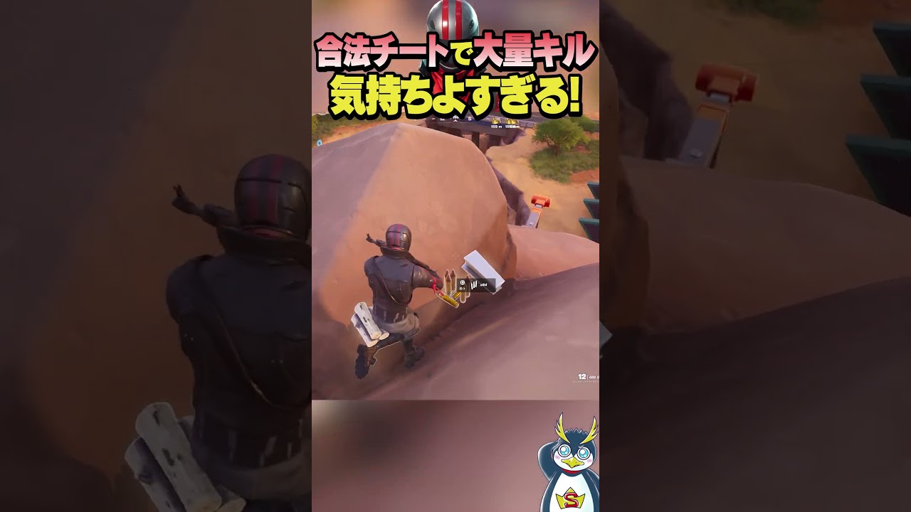 オートエイムかくれんぼがヤバすぎる#フォートナイト #ゲーム実況 #fortnite