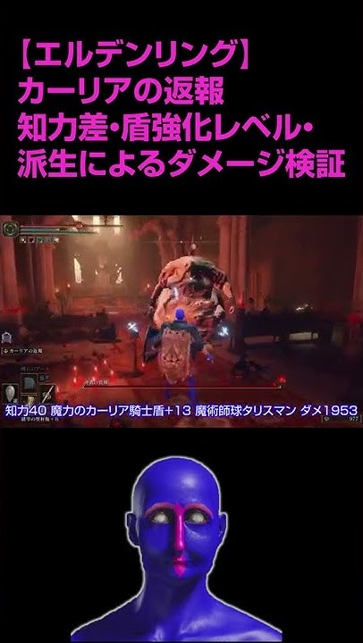ゲキシブ