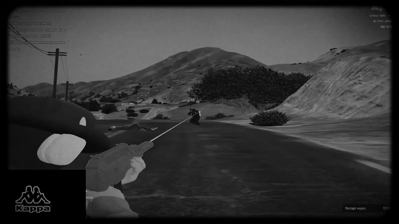 ne uhodi-cartney! SainBeatz