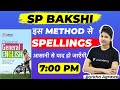 Day 24 sp bakshi english  spellings      trick  english by barkha agrawal  lab