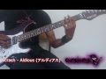 【Chaomans】 Aldious の Scrash を弾いてみた