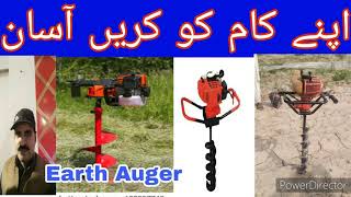Earth Auger (post hole Digger) Burma machine .