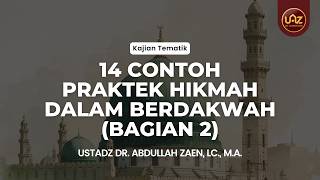 14 Contoh Praktek Hikmah Dalam Berdakwah (Bagian 2) - Ustadz Dr. Abdullah Zaen, Lc., M.A.