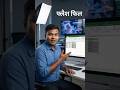 Excel Flash Fill का Smart उपयोग 🔥 #ExcelTips