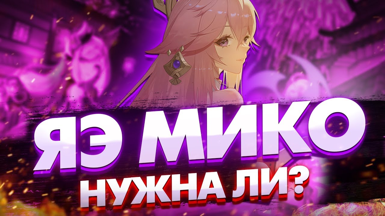 Генератор способностей геншин