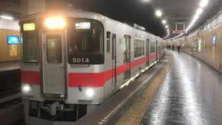 山陽5000系2次車(5014F)直通特急阪神大阪梅田行き　西元町駅発車