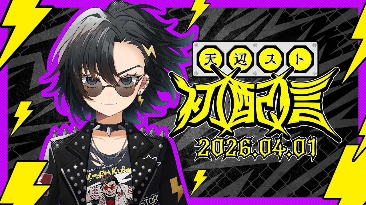 すずしょうと ぬいこっと まとめ売り すずしょうと ぬいこっと まとめ売り 【公式通販】