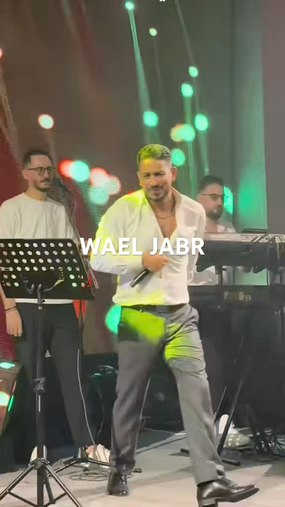 Ala Bali - Wael Jabr