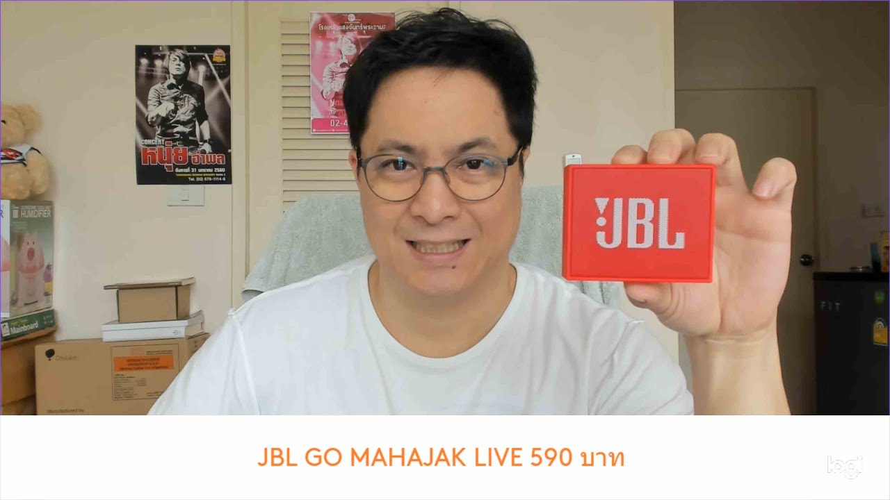 รีวิว JBL GO Bluetooth Speaker จิ๋ว