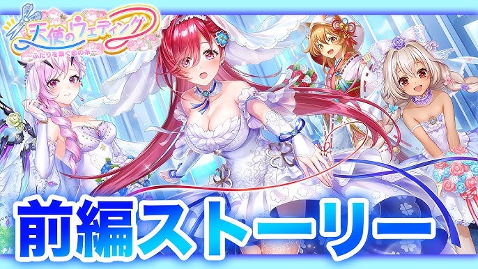 白猫 年ver 効率の良い ランク上げ周回 方法はこれだぁああ 協力編 Youtube 白猫 年ver 効率の良い ランク上げ周回 方法はこれだぁああ 協力編 Youtube