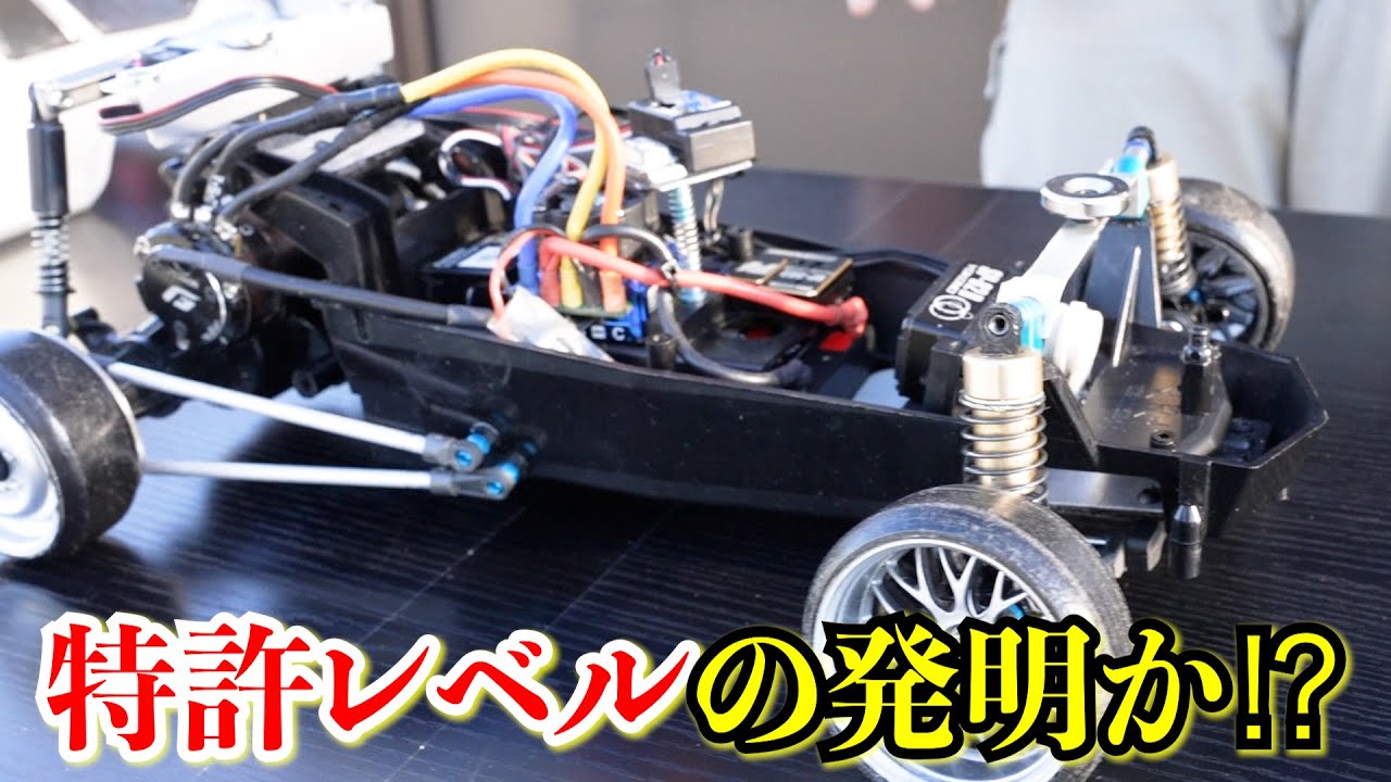 Amazing Active Shake System on Rc Drift Car! - YouTube