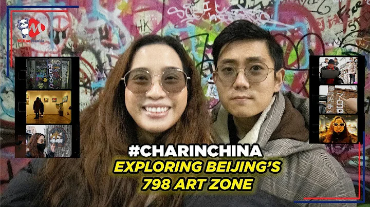 Char in China: Exploring Beijing's 798 Art Zone - DayDayNews