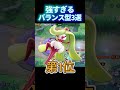 【玄人】極めたら強すぎるバランス型３選【ポケモンユナイト】