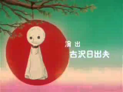 Ikkyu San - Letter to Mother เพลงอิคคิวซัง ตอนจบ - YouTube