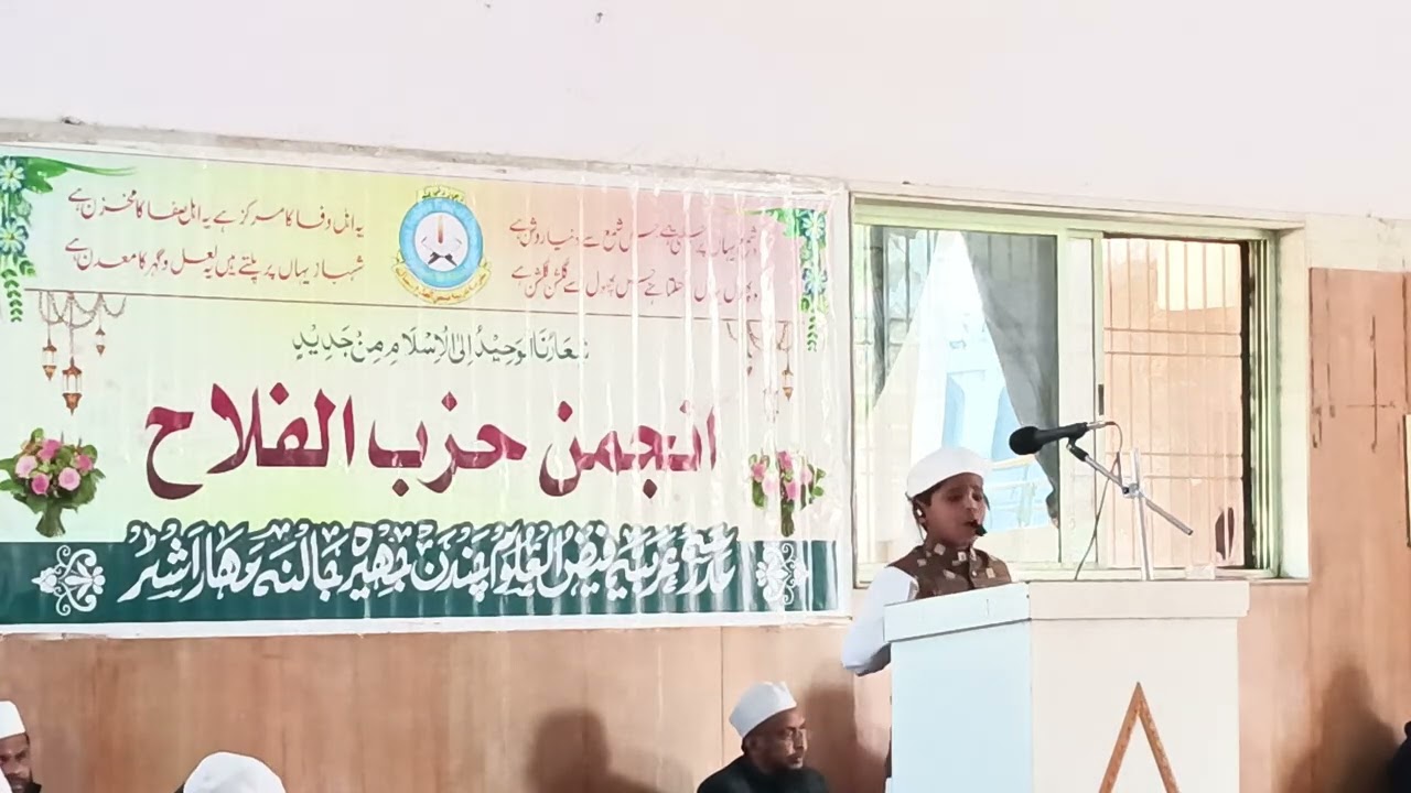 شیخ ریحان متعلم مدرسہ فیض العلوم جالنہ تقریر کرتے ہوئے 