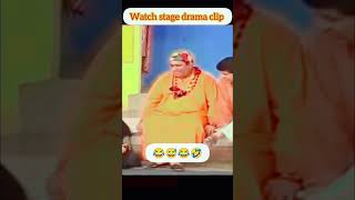 🎭 Title“O Bhai Control! 😂 | Funny Stage Drama Short” #FunnyStageDrama #ComedyShort #PakistaniComedy