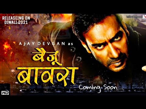 Baiju Bawra (बैजू बावरा) #Ajay Devgan | Official ...