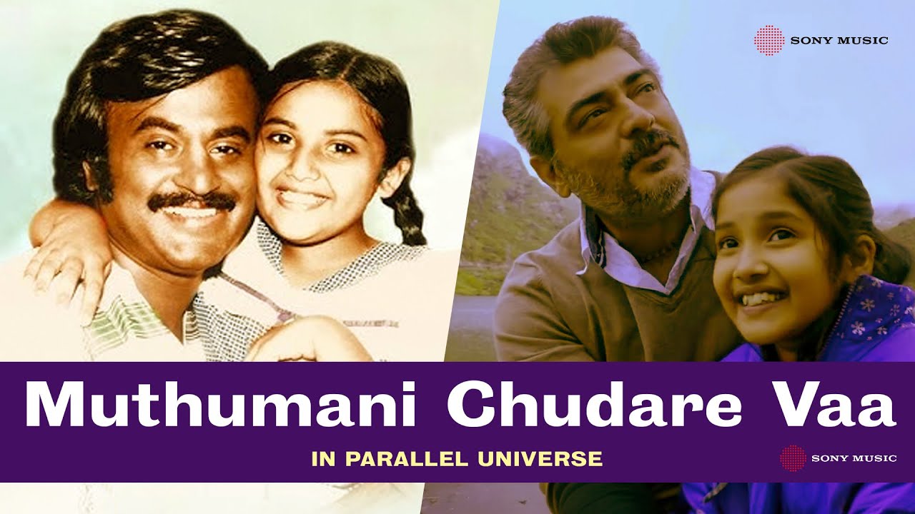What if Ilaiyaraaja Composed for Yennai Arindhaal | Muthumani Chudare Vaa Song in Parallel Universe