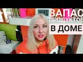 МОИ ЗАПАСЫ ПРОДУКТОВ, ЧТО ХРАНИТСЯ В ШКАФАХ