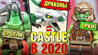 Лего Кастл Военный Корабль Троллей 7048 LEGO Castle Спасение гнома